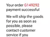 Order not shipped