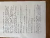 Whole Foods market customer service evaluation assignment