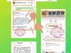Please do not fall into Tung Wui securities company limited, it's faked, it's a scam company!