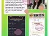 Do not trust this faked scam site!