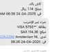 G2A Took My Money – Gave Invalid Code and Ignored My Complaint